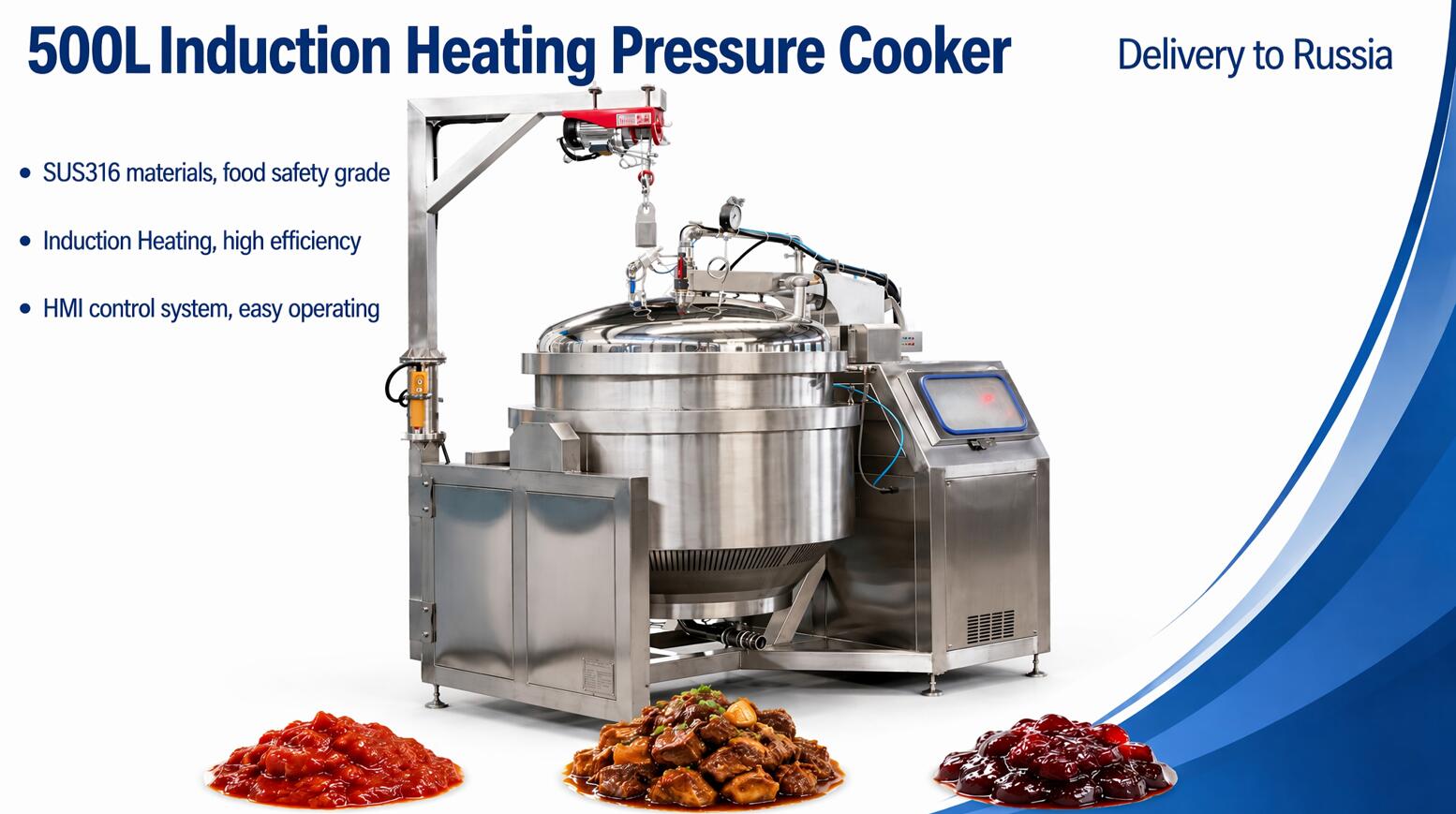 500L pressure cooker.jpg